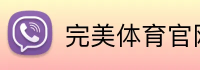 完美体育官网首页入口 Logo